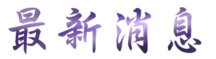 婚友社評比-找高雄婚友社-婚友社求來的姻緣幾乎都會是正緣 婚友社評比-找高雄婚友社-婚友社求來的姻緣幾乎都會是正緣